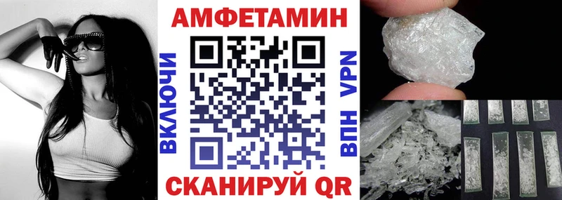 закладка  Александров  АМФЕТАМИН Розовый 