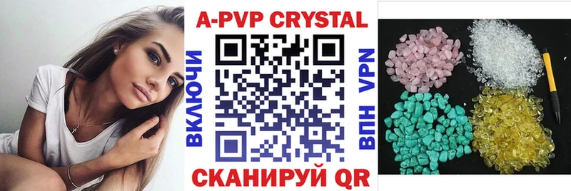 A-PVP СК КРИС  купить   Александров 
