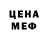 Кетамин VHQ Steven Harvey