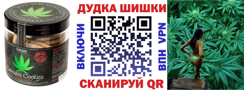 Cannafood конопля  Александров 