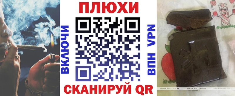 Гашиш Ice-O-Lator  Александров 