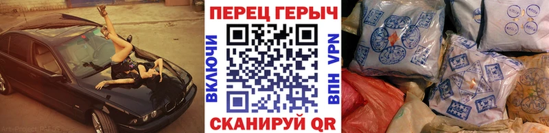 МЕГА ССЫЛКА  Александров  Героин Heroin 