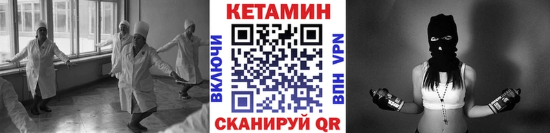 как найти   Александров  КЕТАМИН ketamine 