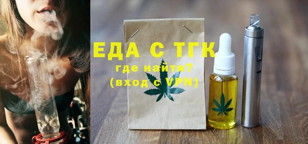 дистиллят марихуана Абаза