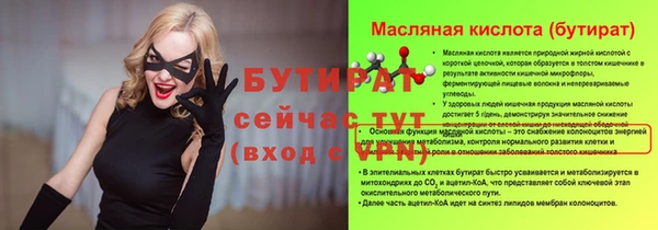 винт Волосово