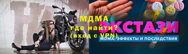 дистиллят марихуана Абаза