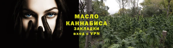 дистиллят марихуана Абаза