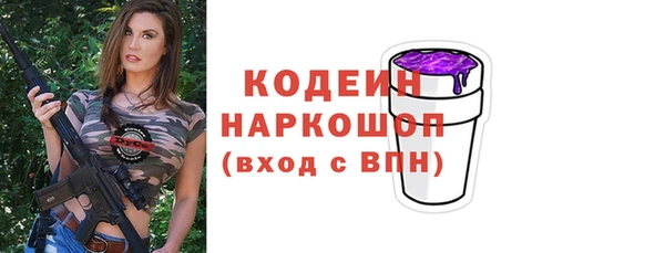 дурь Абинск