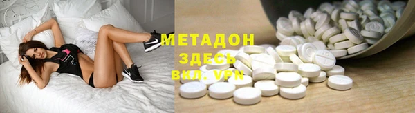 герыч Дмитровск