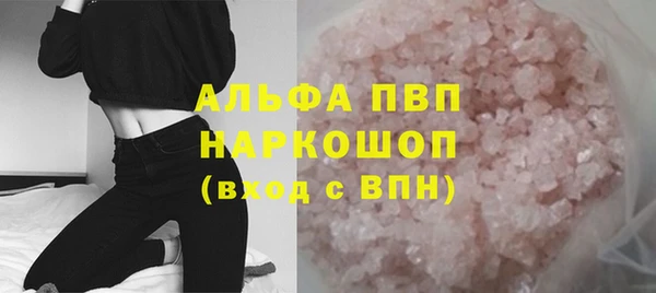 дистиллят марихуана Абаза