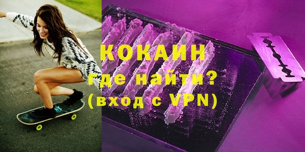 ALPHA PVP Алексин