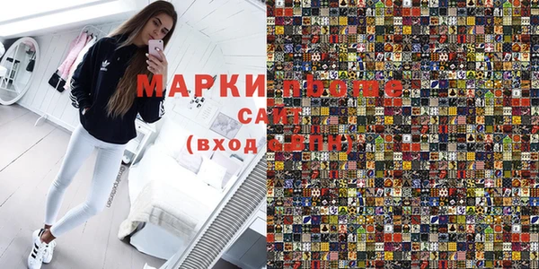 apvp Абдулино