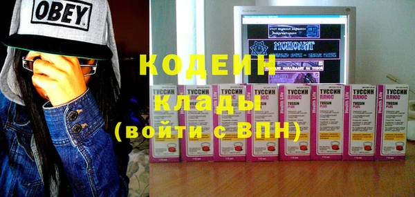 дистиллят марихуана Абаза