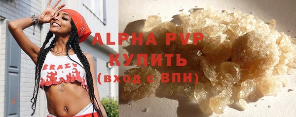 ALPHA PVP Алексин