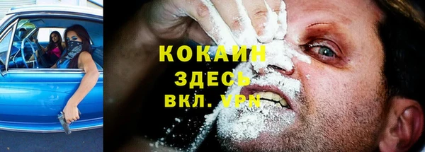 дурь Абинск