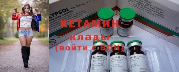 герыч Елизово