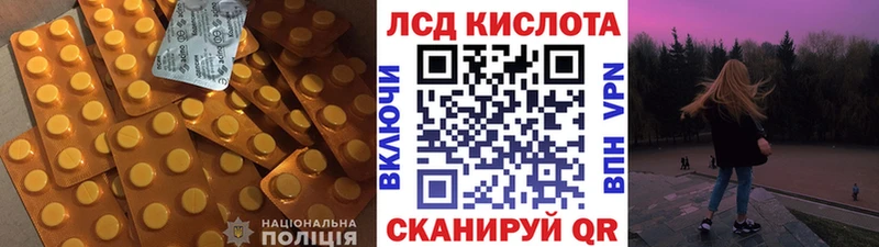 наркотики Александров LSD-25 экстази кислота