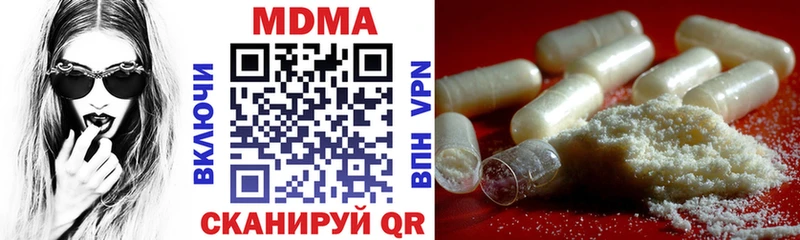 MDMA crystal  Александров 