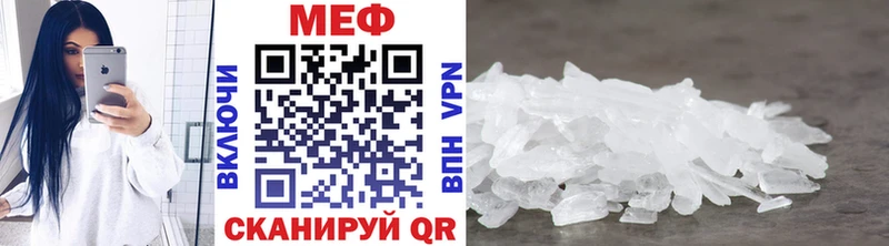 Меф 4 MMC  Александров 
