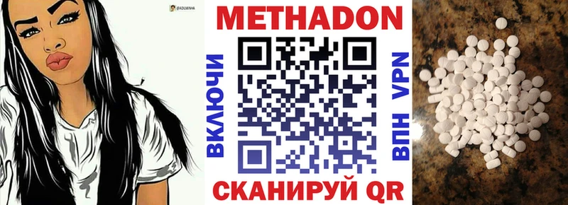 блэк спрут онион Александров Метадон VHQ