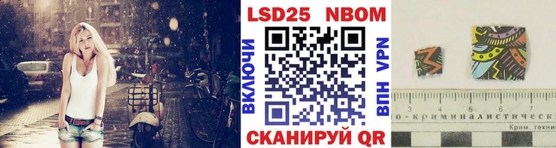 продажа наркотиков  кракен ONION  Марки NBOMe 1,5мг  Александров 